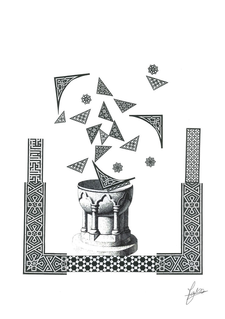 Dualité et Harmonie VI, Maissane Alibrahimi