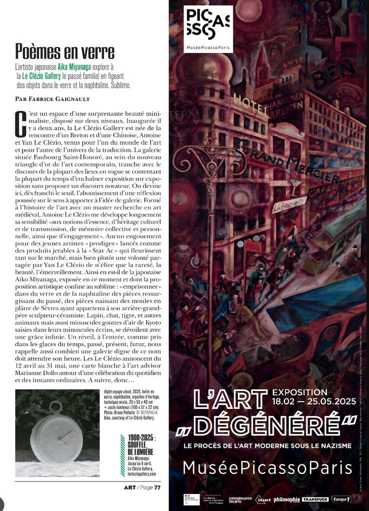 Poèmes en verre, Exposition Aika Miyanaga – Le Clézio Gallery