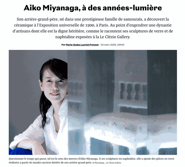 Aiko Miyanaga, à des années-lumière