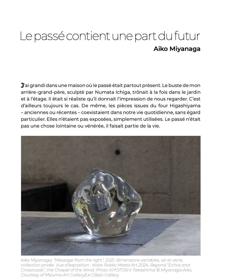 Le passé contient une part du futur