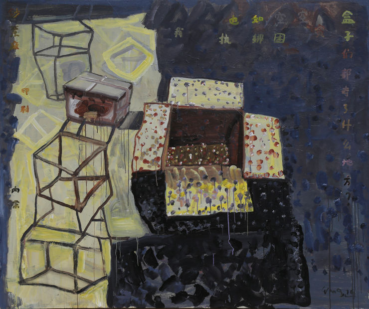 王川， 宋庄之十七， 布面丙烯，162 × 194 cm, 2016 Wang Chuan, Song Zhuang No.17, Acrylic on canvas, 162 ×194 cm, 2016