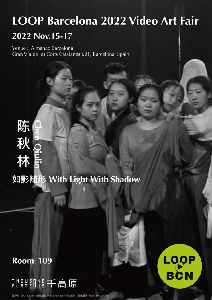 LOOP Barcelona 2022 影像艺术博览会