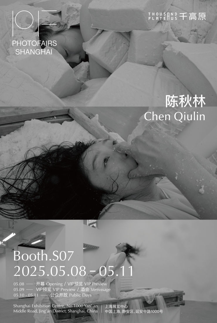 Poster of PHOTOFAIRS Shanghai 2025 with Chen Qiulins' Drown designed by A Thousand Plateaus Art Space
