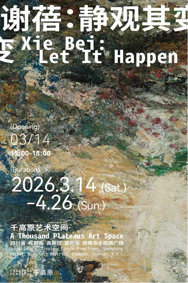 Let It Happen, Xie Bei Solo Exhibition