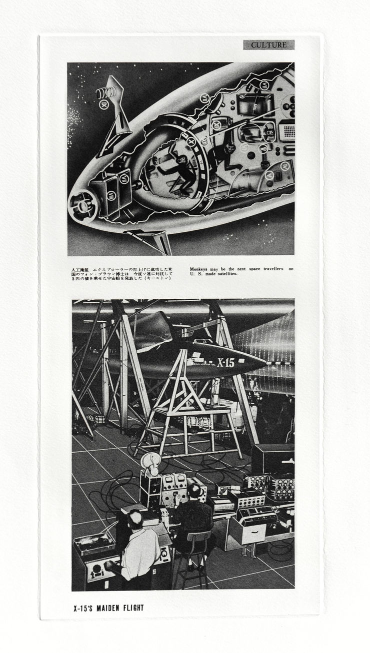 Eduardo Paolozzi, D. Top: Culture: Monkeys May be the Next Space Travellers on US Made Satellites. Bottom: X-15’s Maiden Flight, 1971