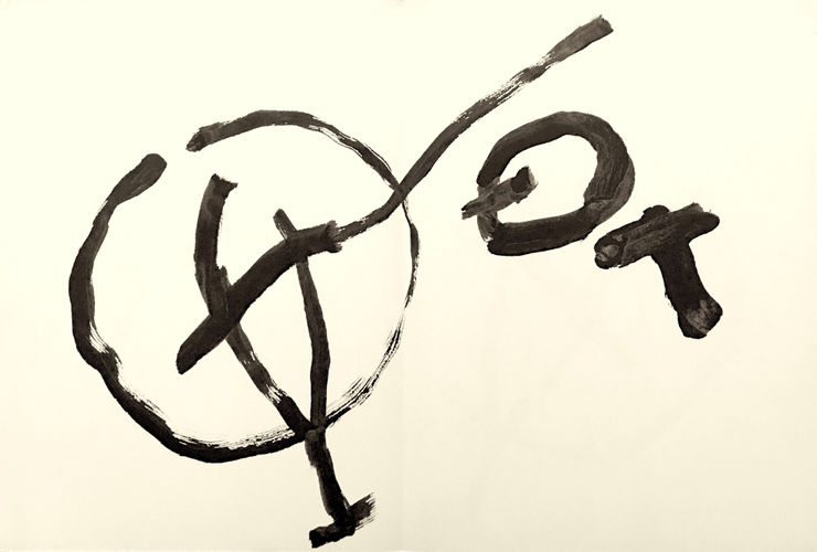 Pierre Tal-Coat, From 'Derrière le Miroir - Tal-Coat', 1962