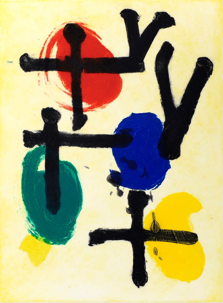 John Hoyland, Endless Poem, 2006