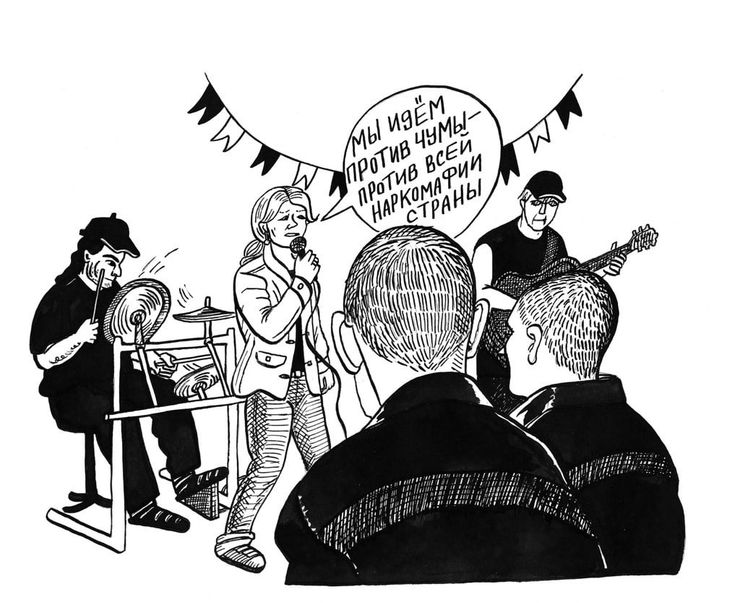 Victoria Lomasko in Internazionale