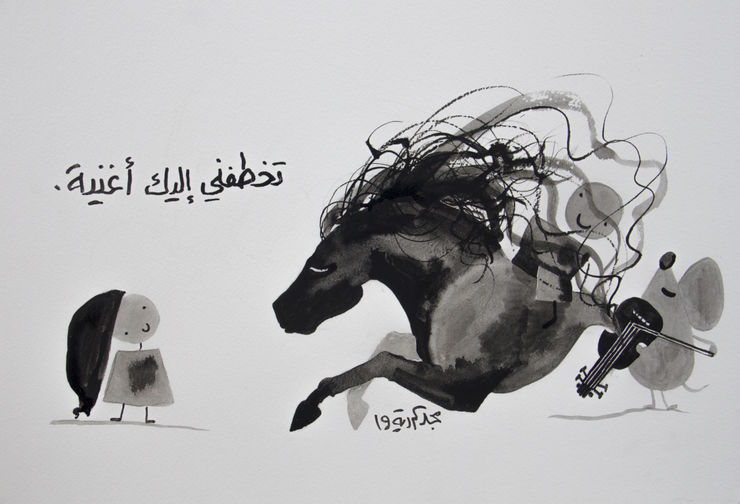 Majd Kurdieh Untitled, 2019 Ink on paper 30 x 40 cm 11 3/4 x 15 3/4 in