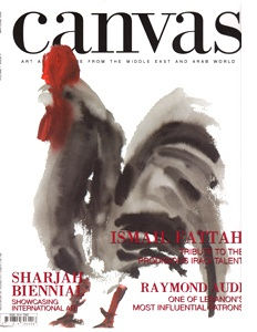 CANVAS MAGAZINE - May, June 2005 | Volume 1 Issue 3