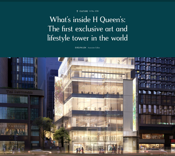 What’s Inside H Queen’s: The first exclusive art and lifestyle tower in the world