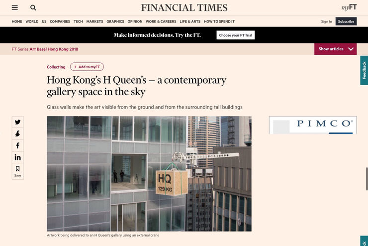 A Contemporary Gallery Space in the Sky