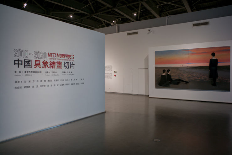 Ruozhe Xue included in Metamorphosis: A Chapter of Figurative Painting Since 2010 at AMNUA