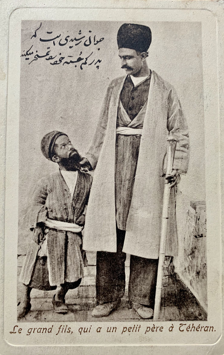 Not known, A person of short stature with his tall son, Tehran, Late 19th Century