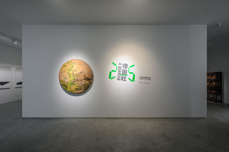 20230209 A Quarter 0004 Small