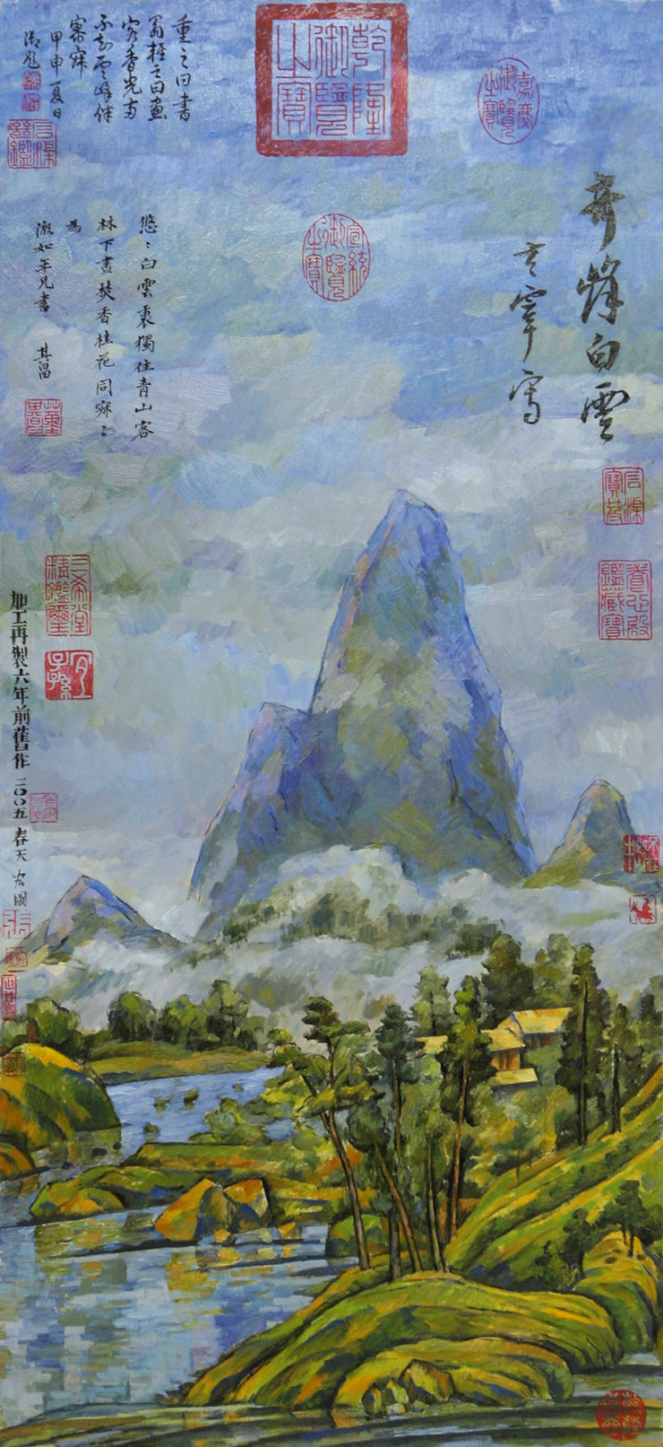 張宏圖 - 石濤–梵谷 #11, 2005