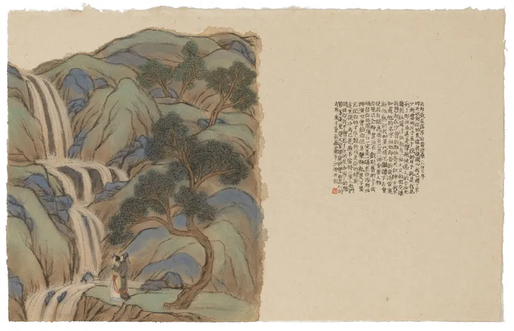 彭薇, 平沙落雁 III －19 , 2020