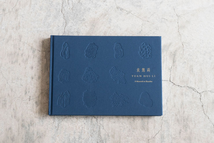 Yuan Hui-Li｜YUAN HUI-LI A Maverick in Shanashui