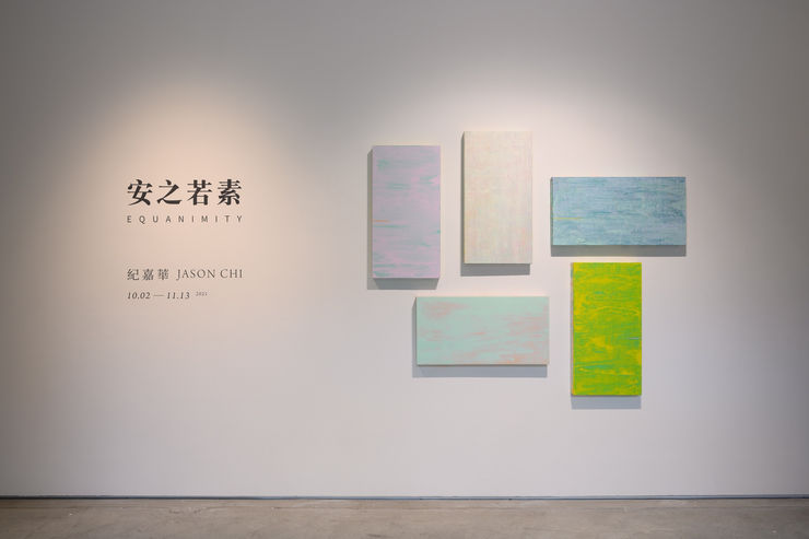 安之若素, 紀嘉華　耿畫廊個展