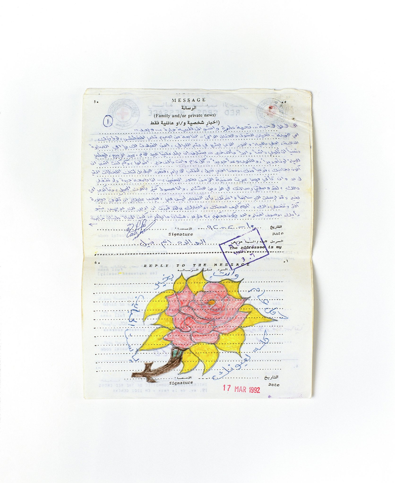 Neruda’s Letters. Nabih Awada’s letters from Askalan. Stamped on March 17, 1992