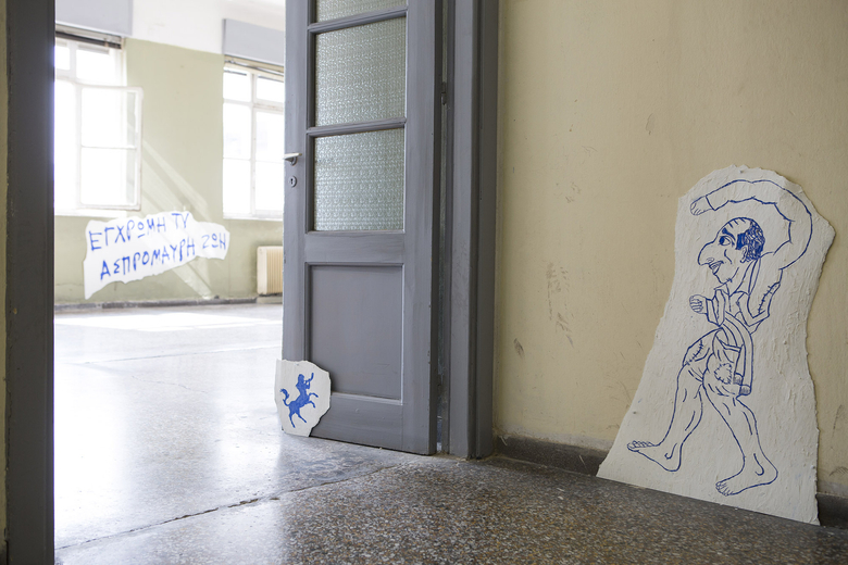 Breaking News – Athens, NEON