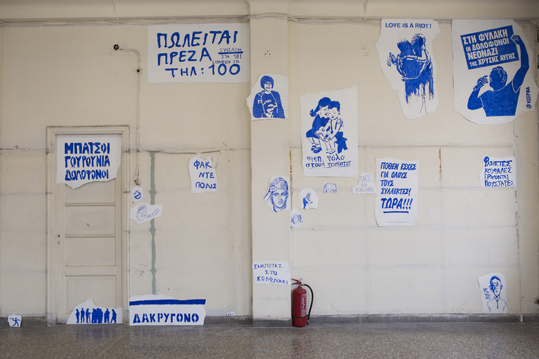 Breaking News – Athens, NEON