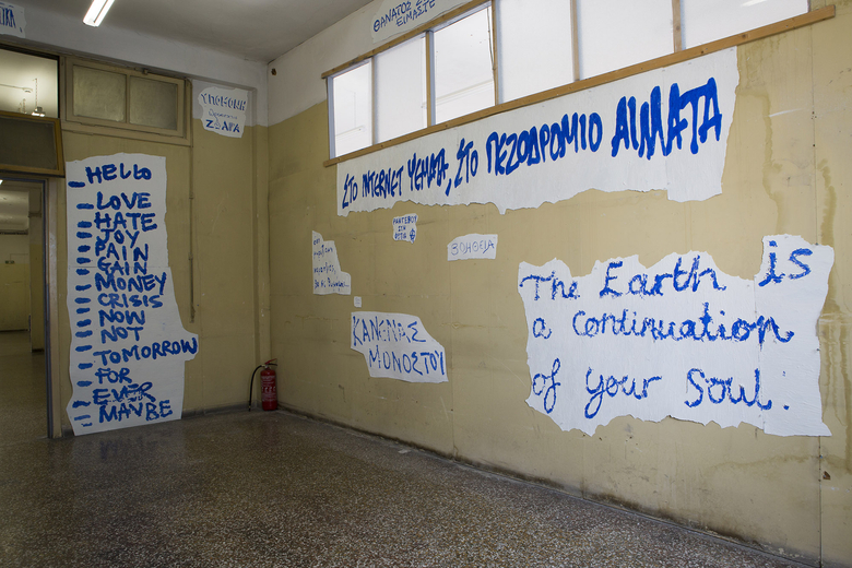 Breaking News – Athens, NEON