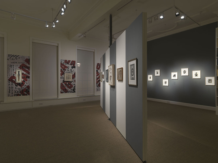 This is an image of an artwork