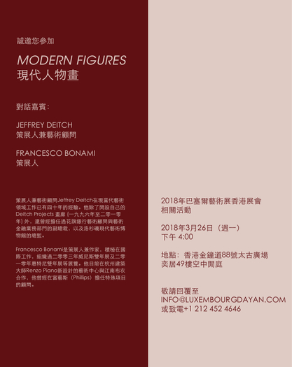 This is an image of an event