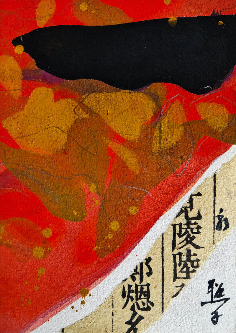 Teruko Yokoi, Untitled, 1983