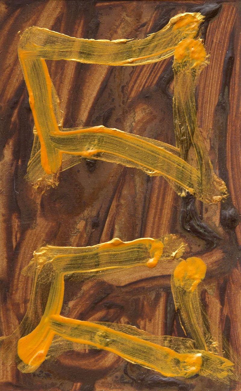 Gary Wragg Untitled I, 2016