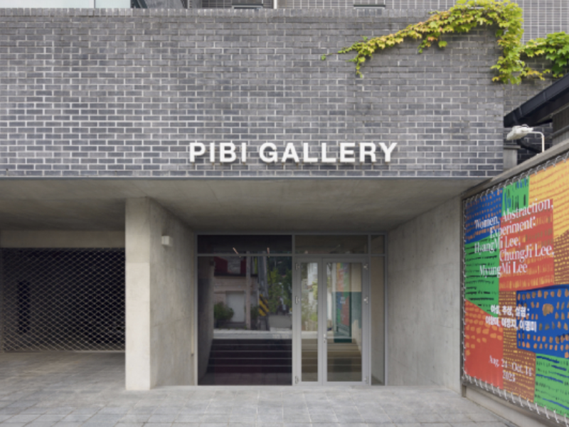 PIBI Gallery