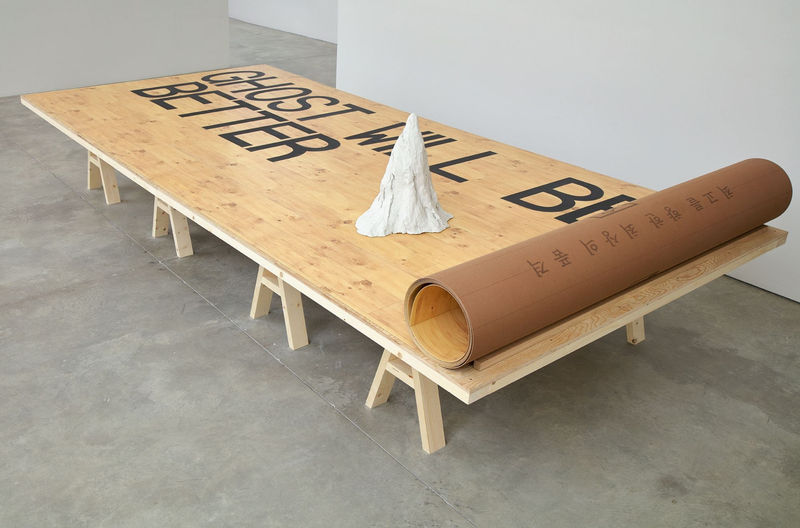 Chung Seoyoung, Ghost Will be Better, 2005