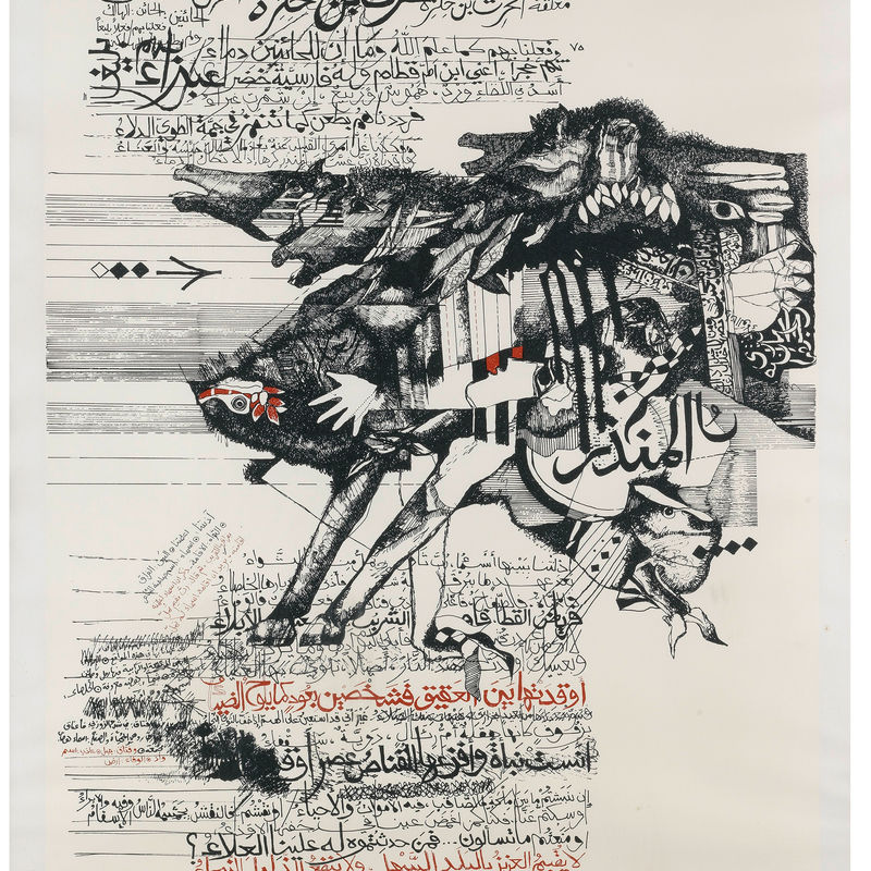 Dia al-Azzawi - Partial set of the Mu'allaqat (2) , 1978