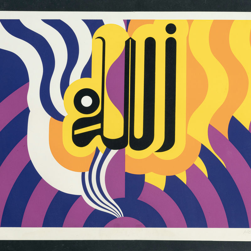 Mohamed Melehi - Sans titre , 1978