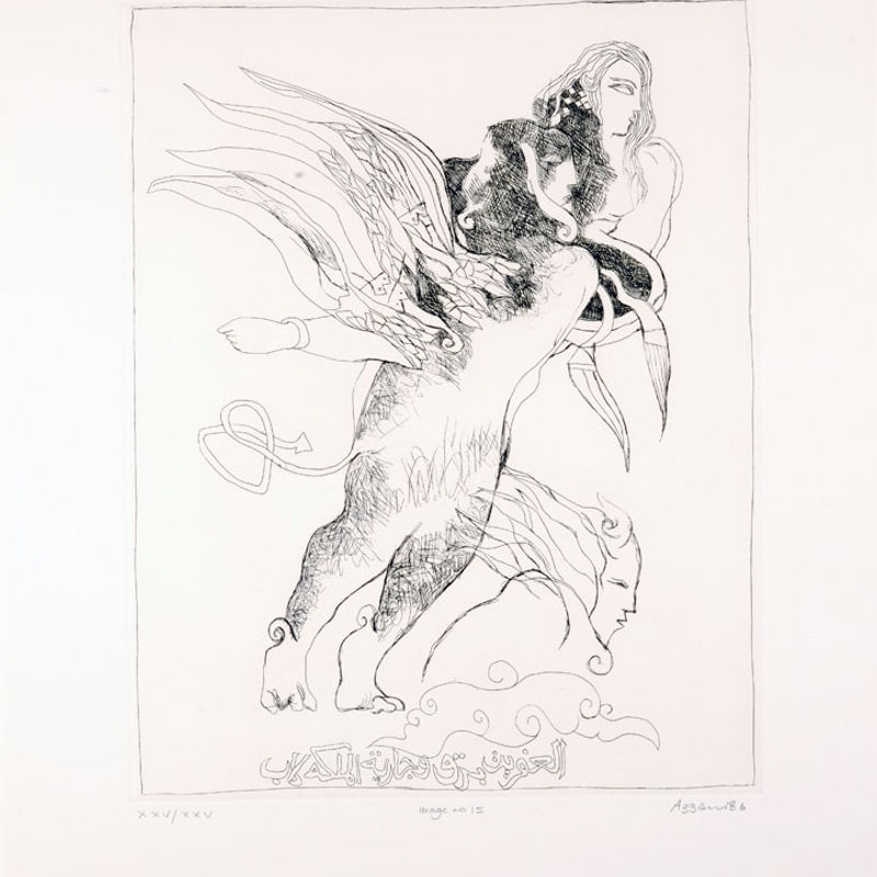 Dia al-Azzawi - The thousand & one nights - Image # 15, 1986