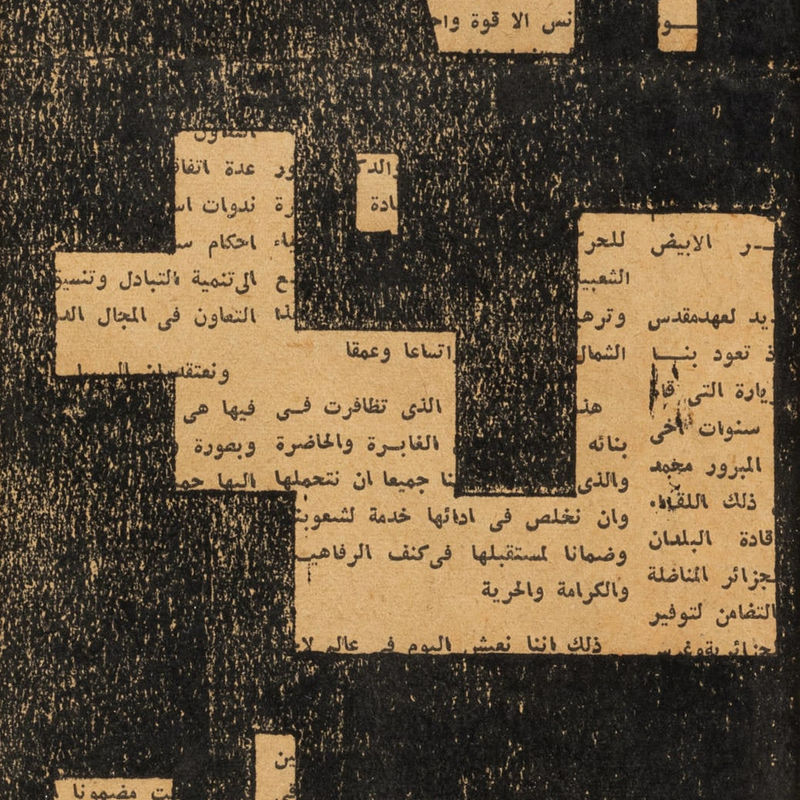 Najib Belkhodja - Monotype, c1970-1980