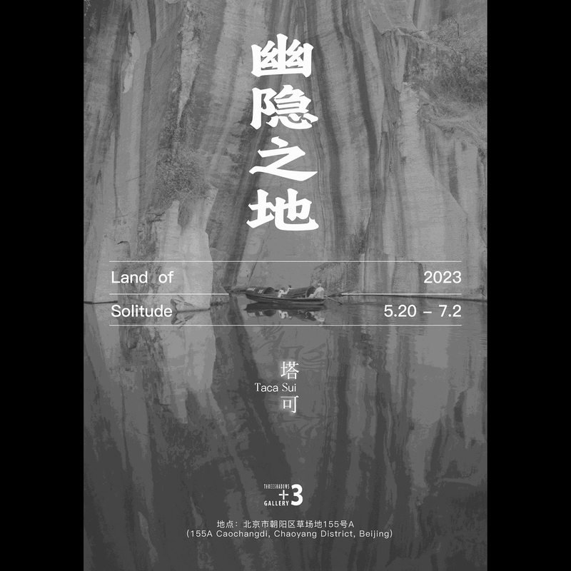 Land of Solitude: New Works by Taca Sui