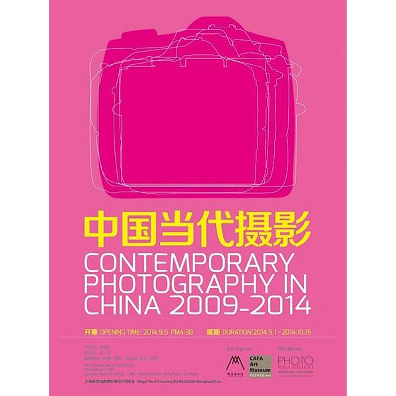 Chinese Contemporary Photography 2009-2014