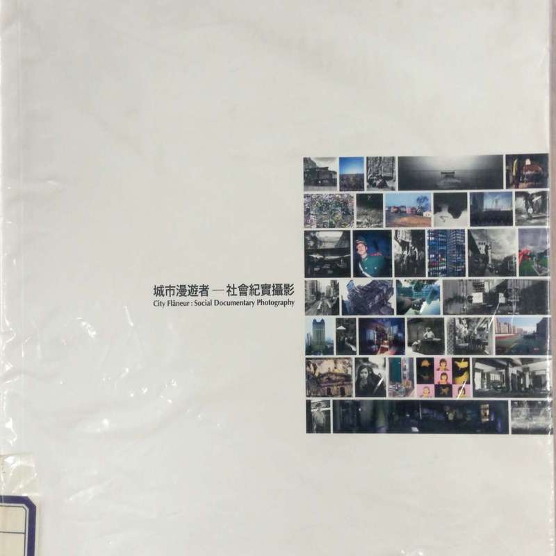 City Flaneur: Social Documentary Photography