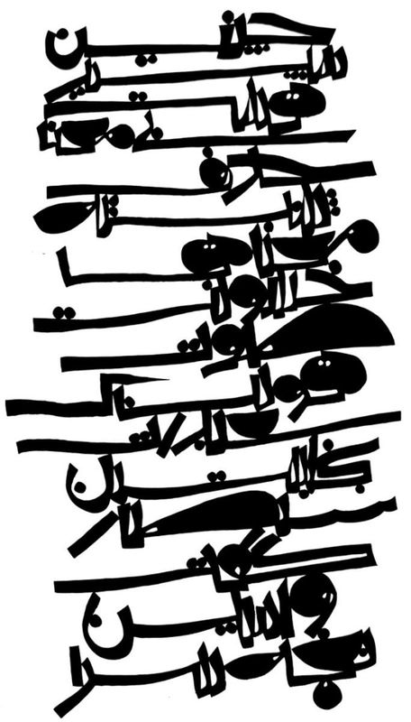 Reza Abedini Untitled No.02 from Black series, 2015 acrylic on paper 100 x 70 cm