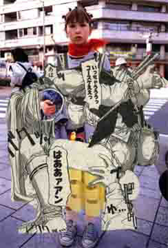 Lara Schnitger Maki, 1999 c-type photographs 183 x 125 cm