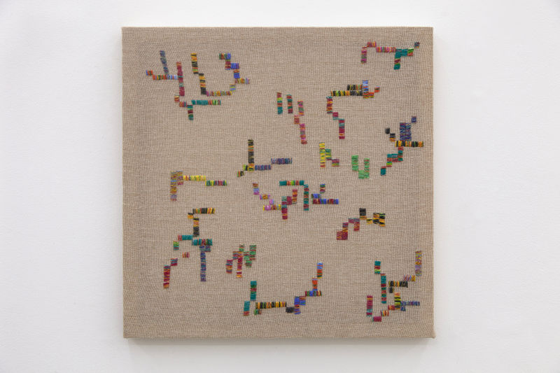 Raquel Versieux Amantes da festa #1, 2023 Bordado manual com tecido de chita desfiado sobre trama de algodão naturalmente colorido [Hand embroidery with frayed calico fabric on naturally colored cotton fabric] 50 x 50 cm 19 3/4 x 19 3/4 in