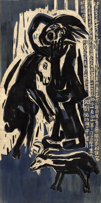Chen Haiyan 陈海燕, The Black Mountain Goat 黑山羊, 2015