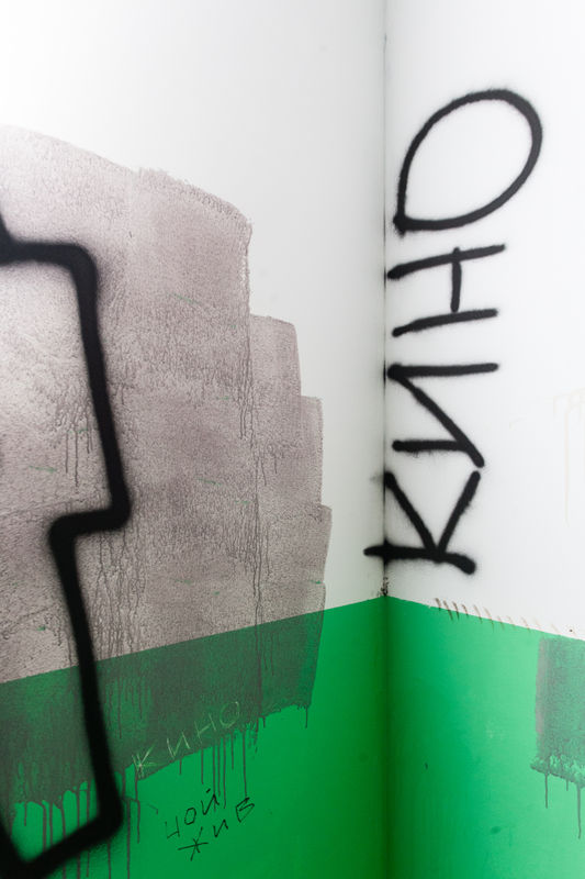 Я знаю, что вы делали в 13 лет, Ирина Дрозд