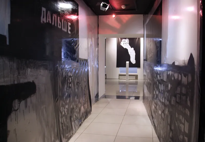 Ревизия остатков