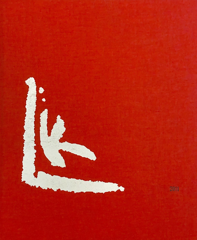 Премия Кандинского, Каталог выставки