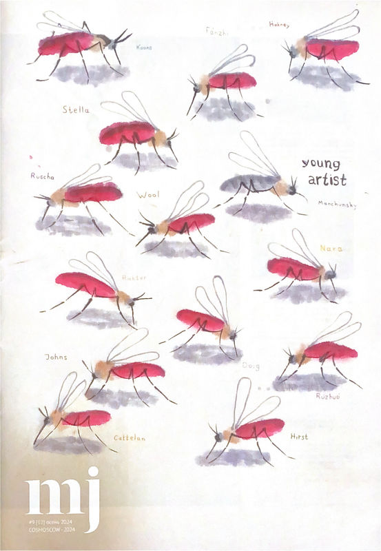 Masters Journal #9 [12], Cosmoscow-2024