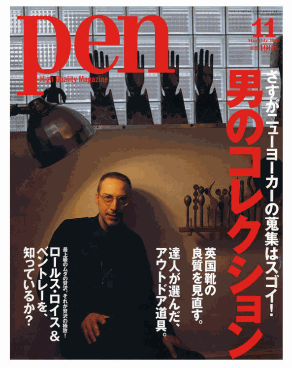 Frank Maresca, Pen Magazine