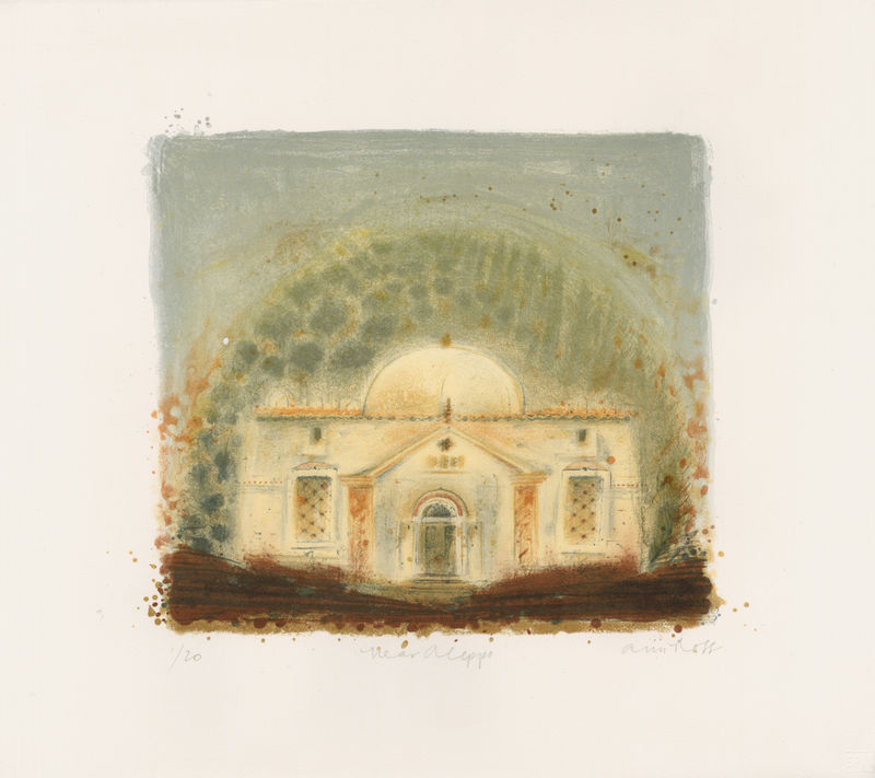 Ann Ross, Near Aleppo, 2004